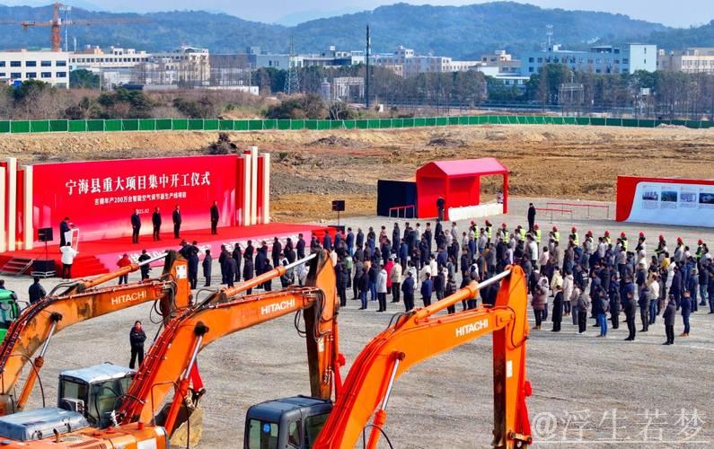 三季度多地重大产业项目密集开工