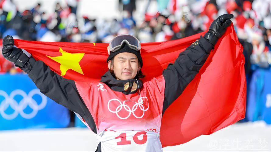 20251212 苏翊鸣:再战首钢荣耀加冕 20251212 苏翊鸣:再战首钢荣耀加冕