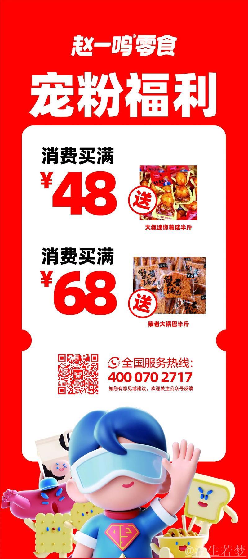 消费热潮再起，今年五一假期有哪些新亮点？