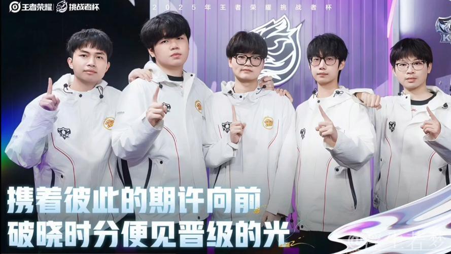 WST 1-4 WB：武破空暖阳翩跹，京师劲旅晋级八强