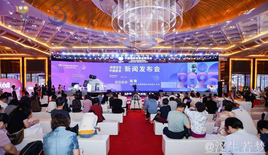 全球消费精品齐聚 共赴“消博盛会” 全球消费精品齐聚 共赴“消博盛会”