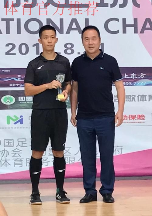 全国女子室内五人制足球锦标赛落幕,陕西足协女足不败夺冠