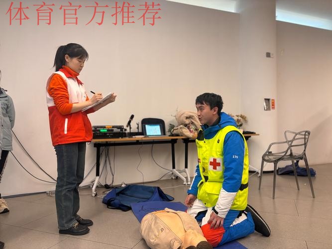 中国足协面向员工举行急救知识及AED使用培训 中国足协面向员工举行急救知识及AED使用培训