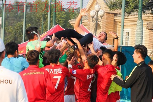 青超U-19联赛A组落幕 广州恒大淘宝2队摘得冠军
