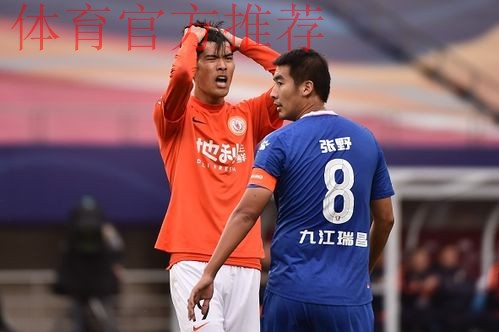 2020中甲专刊： 第二十四期《北京人和决策失误致连降两级》