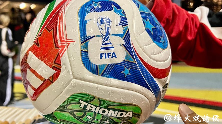 2026世界杯买球平台新人攻略